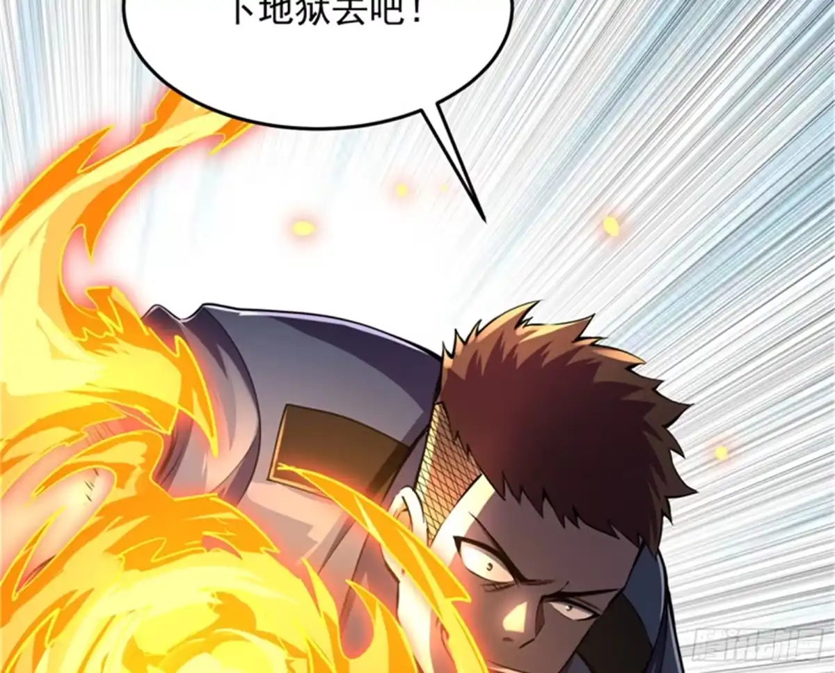 《打爆诸天》我们是朋友啊 第81页