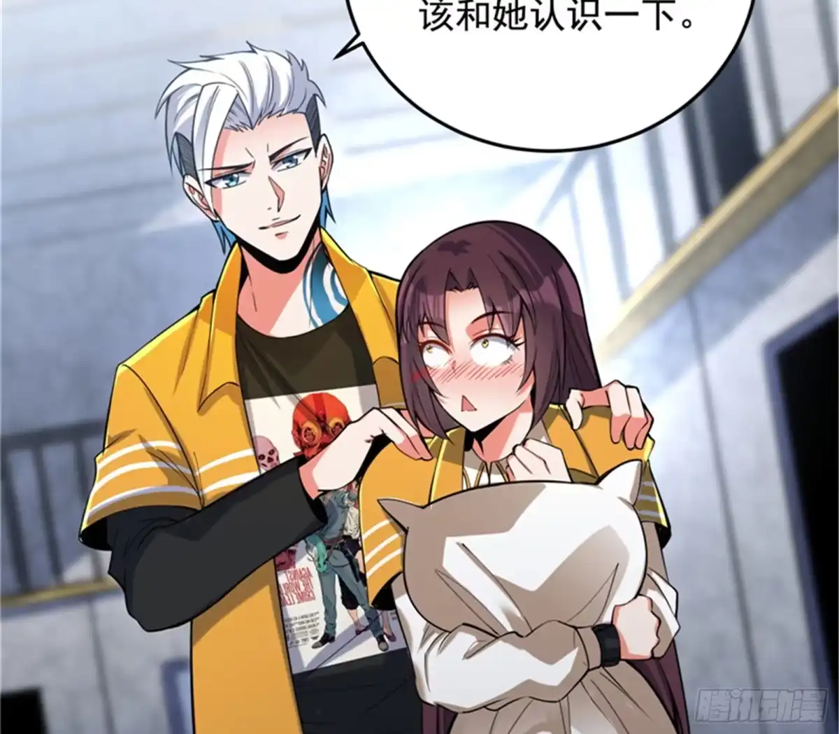 《打爆诸天》我们是朋友啊 第43页