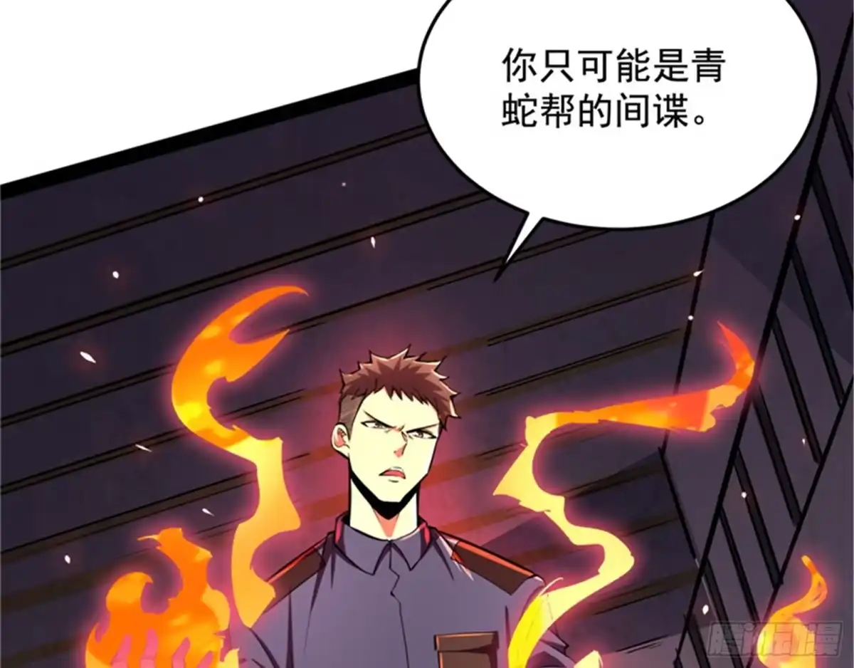 《打爆诸天》我们是朋友啊 第70页