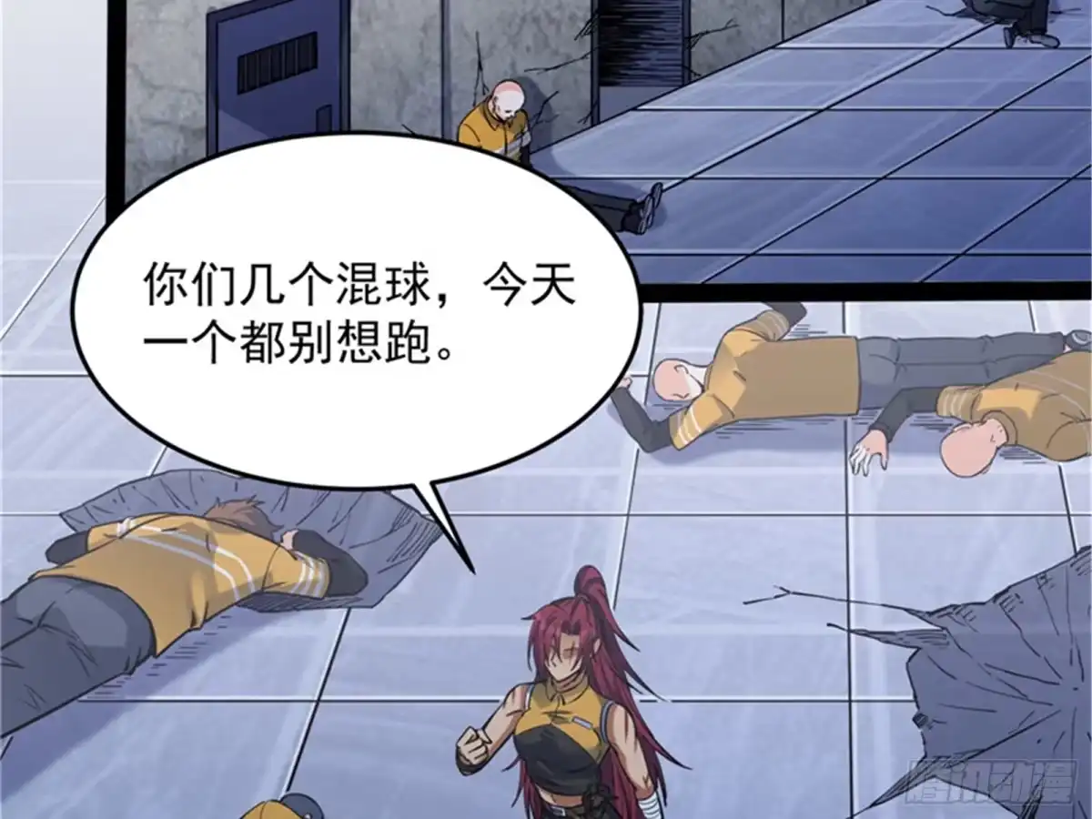 《打爆诸天》我们是朋友啊 第16页