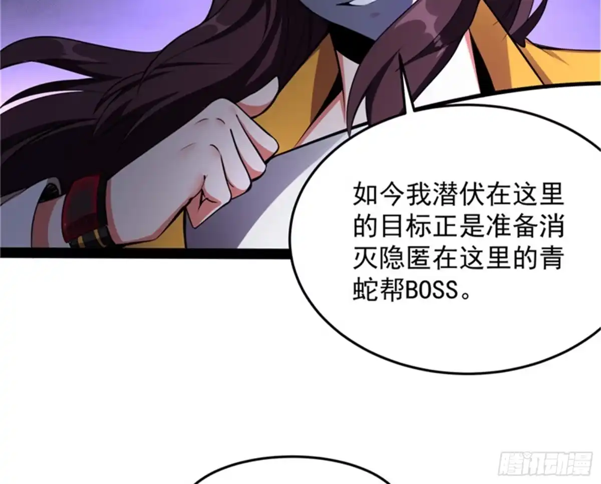 《打爆诸天》我们是朋友啊 第60页