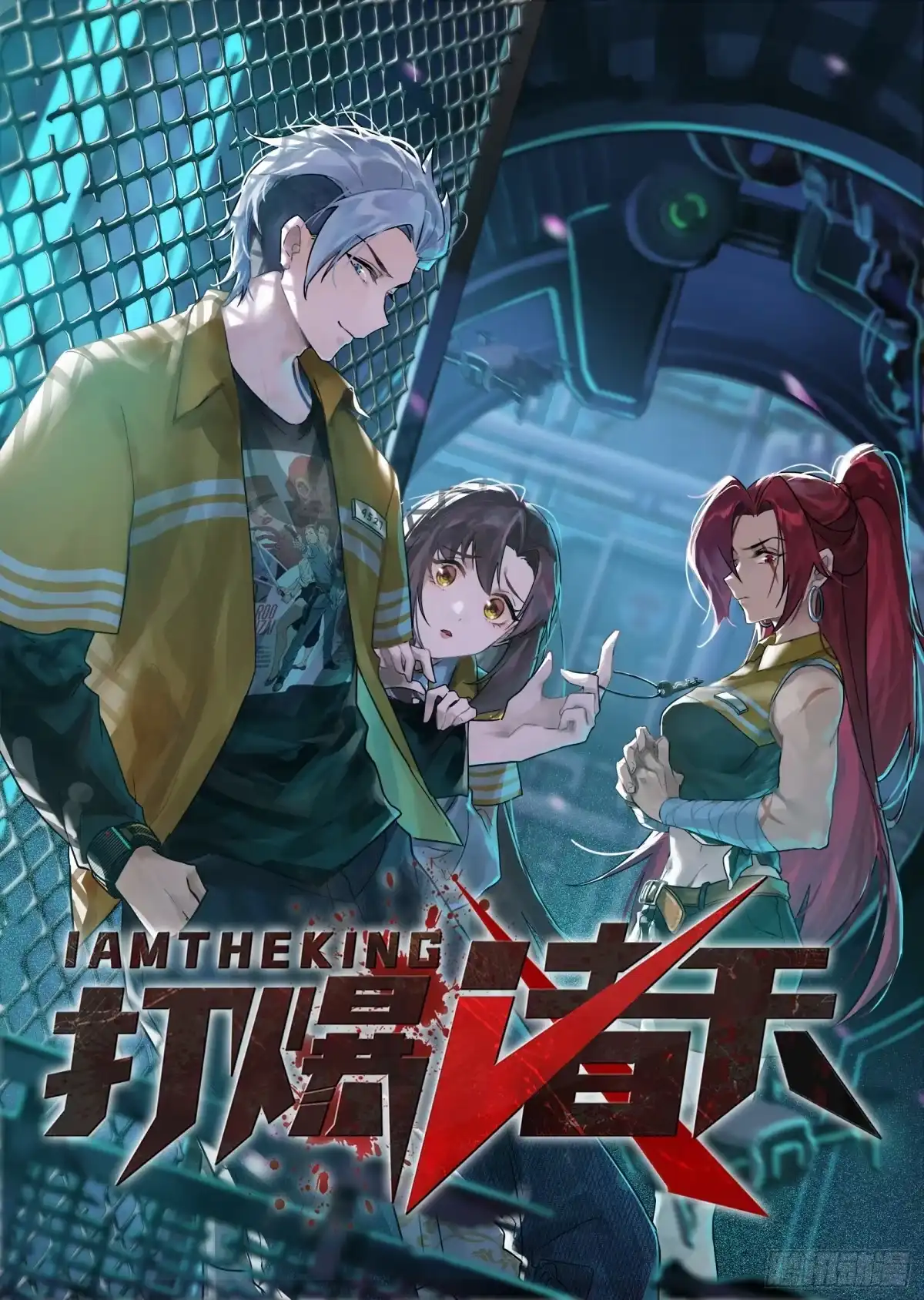 《打爆诸天》我们是朋友啊 第1页