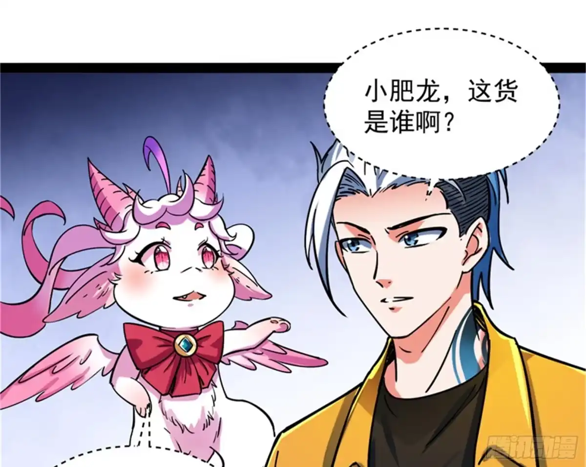 《打爆诸天》我们是朋友啊 第30页