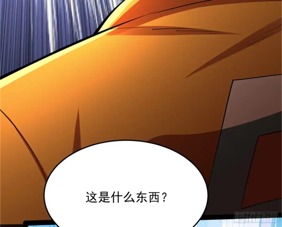 《打爆诸天》我们是朋友啊 第84页