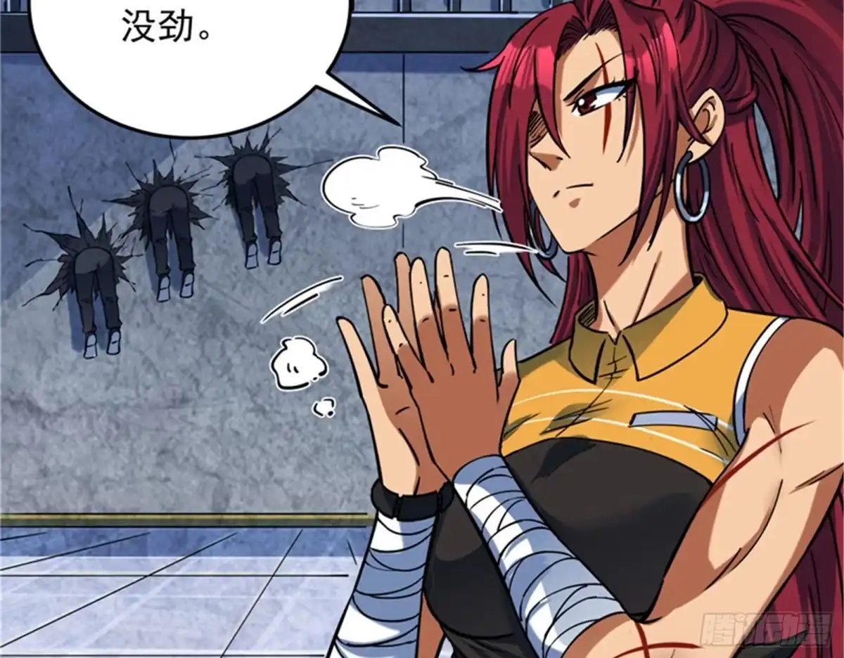 《打爆诸天》我们是朋友啊 第24页