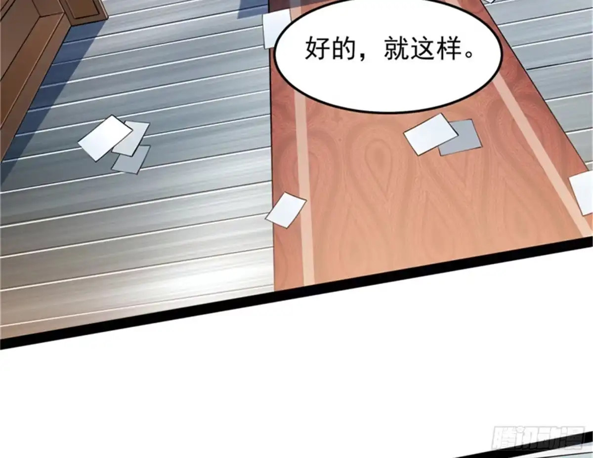 《打爆诸天》我们是朋友啊 第4页