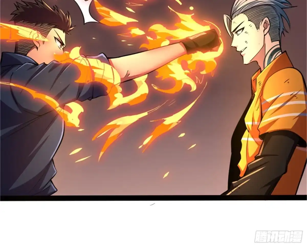 《打爆诸天》我们是朋友啊 第86页
