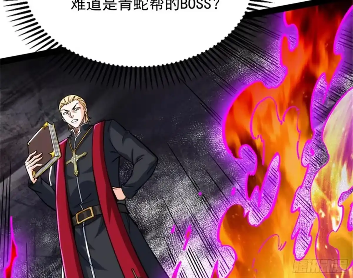 《打爆诸天》完了，芭比Q啦 第124页