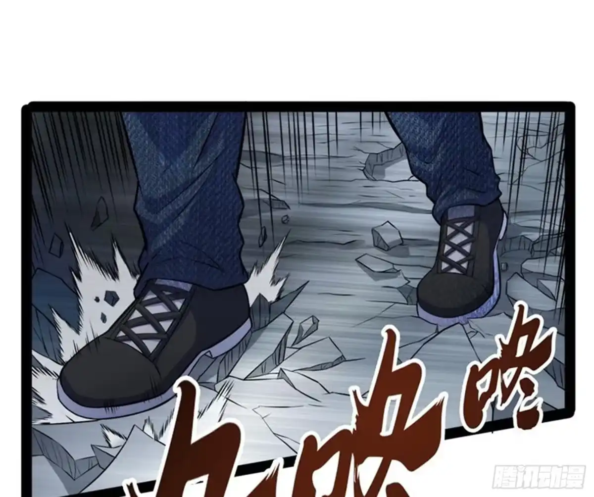 《打爆诸天》完了，芭比Q啦 第17页