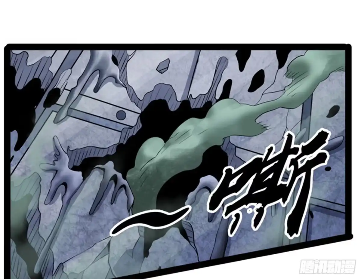 《打爆诸天》完了，芭比Q啦 第8页