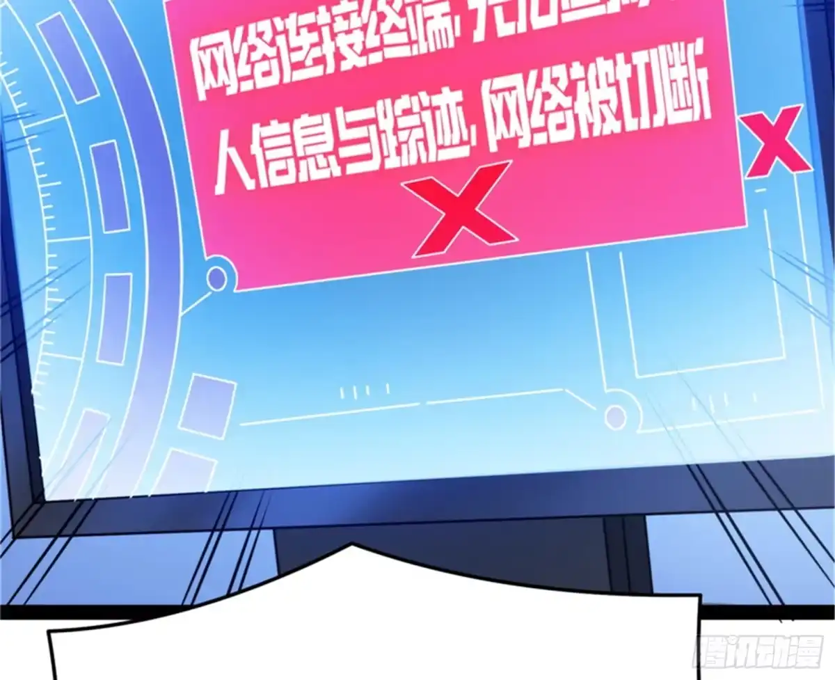 《打爆诸天》完了，芭比Q啦 第36页