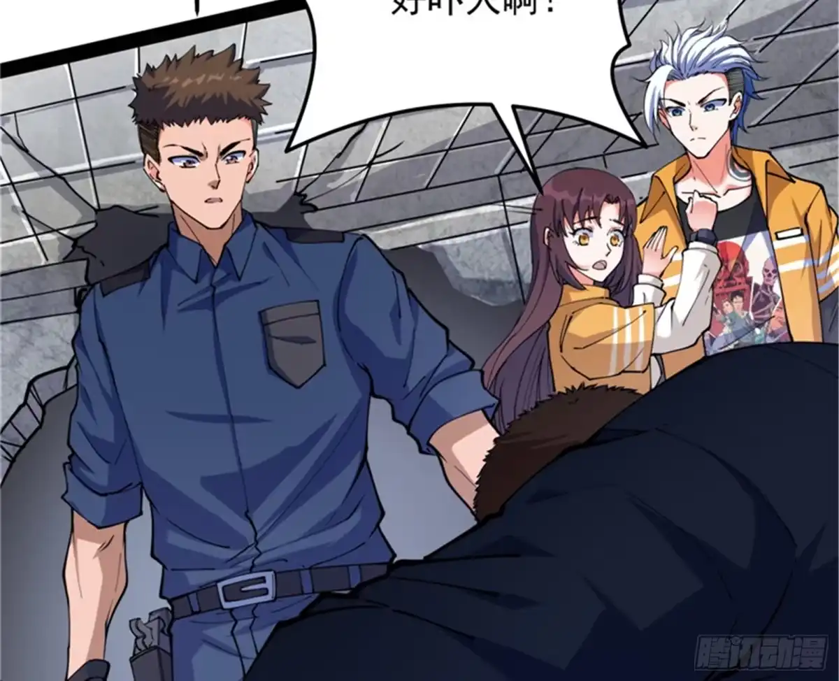 《打爆诸天》完了，芭比Q啦 第76页