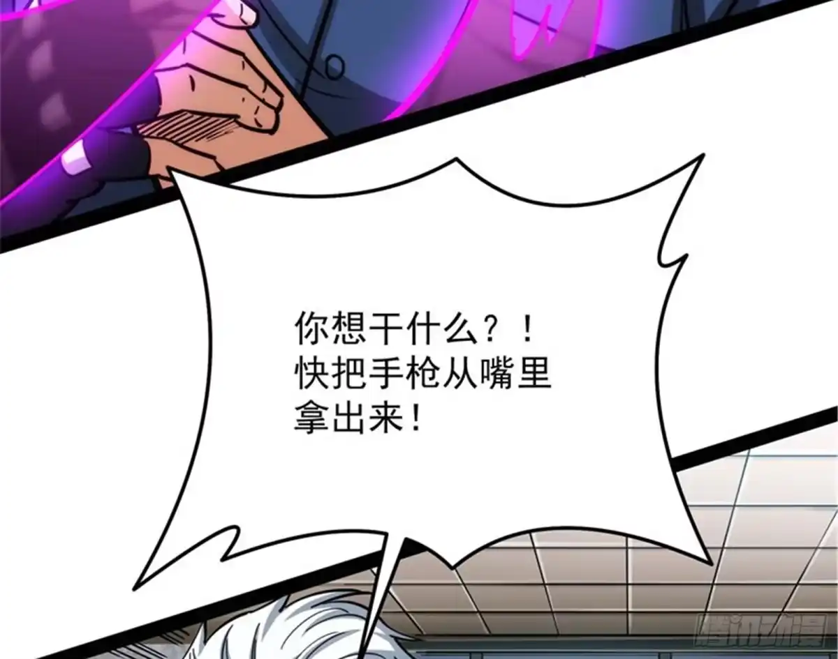 《打爆诸天》完了，芭比Q啦 第114页