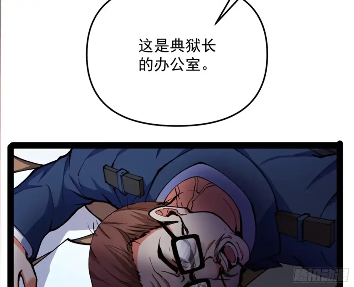 《打爆诸天》完了，芭比Q啦 第74页