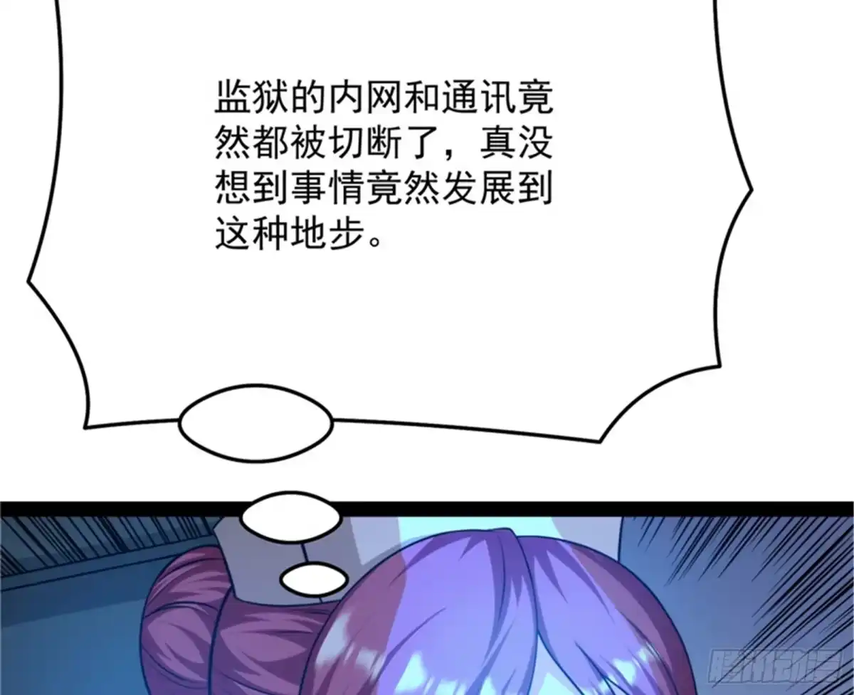 《打爆诸天》完了，芭比Q啦 第37页