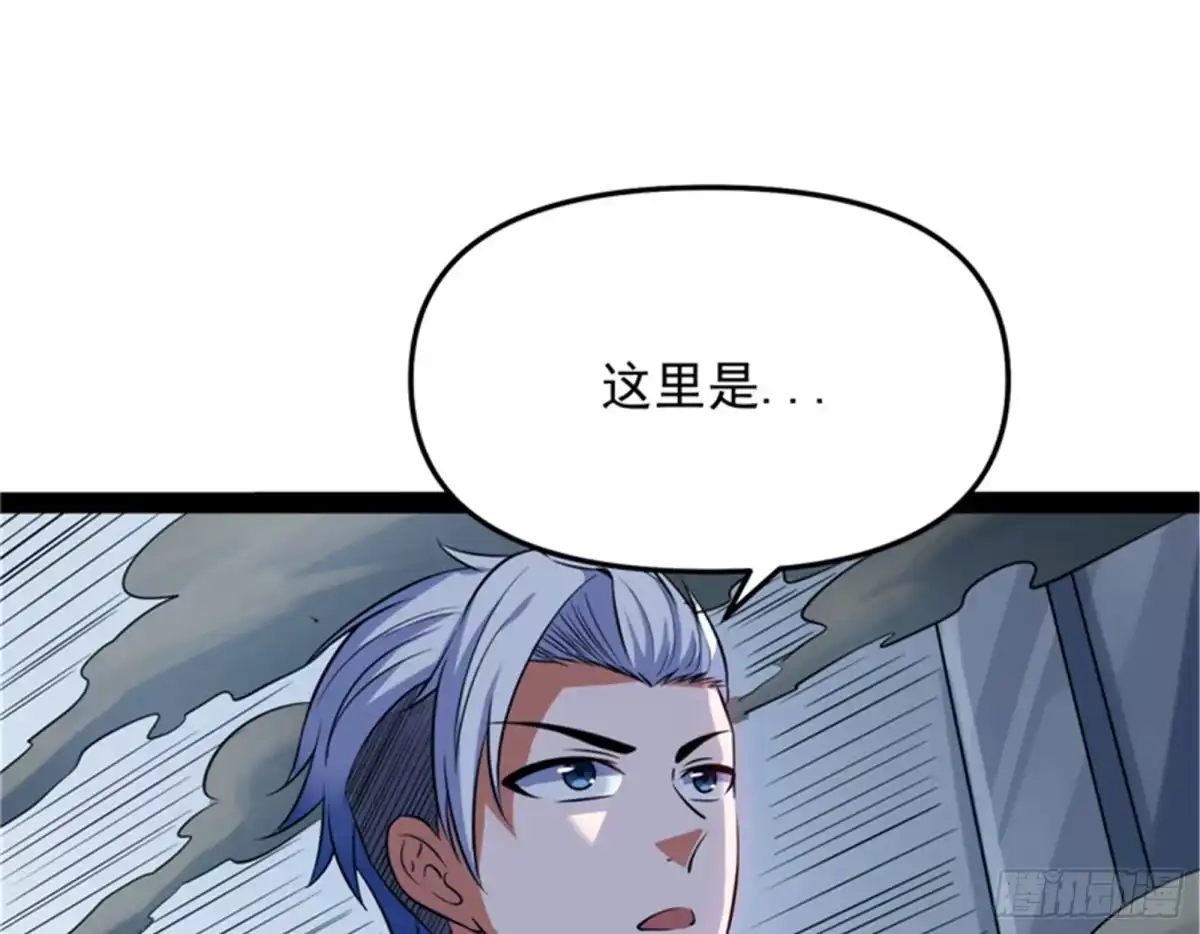 《打爆诸天》完了，芭比Q啦 第69页
