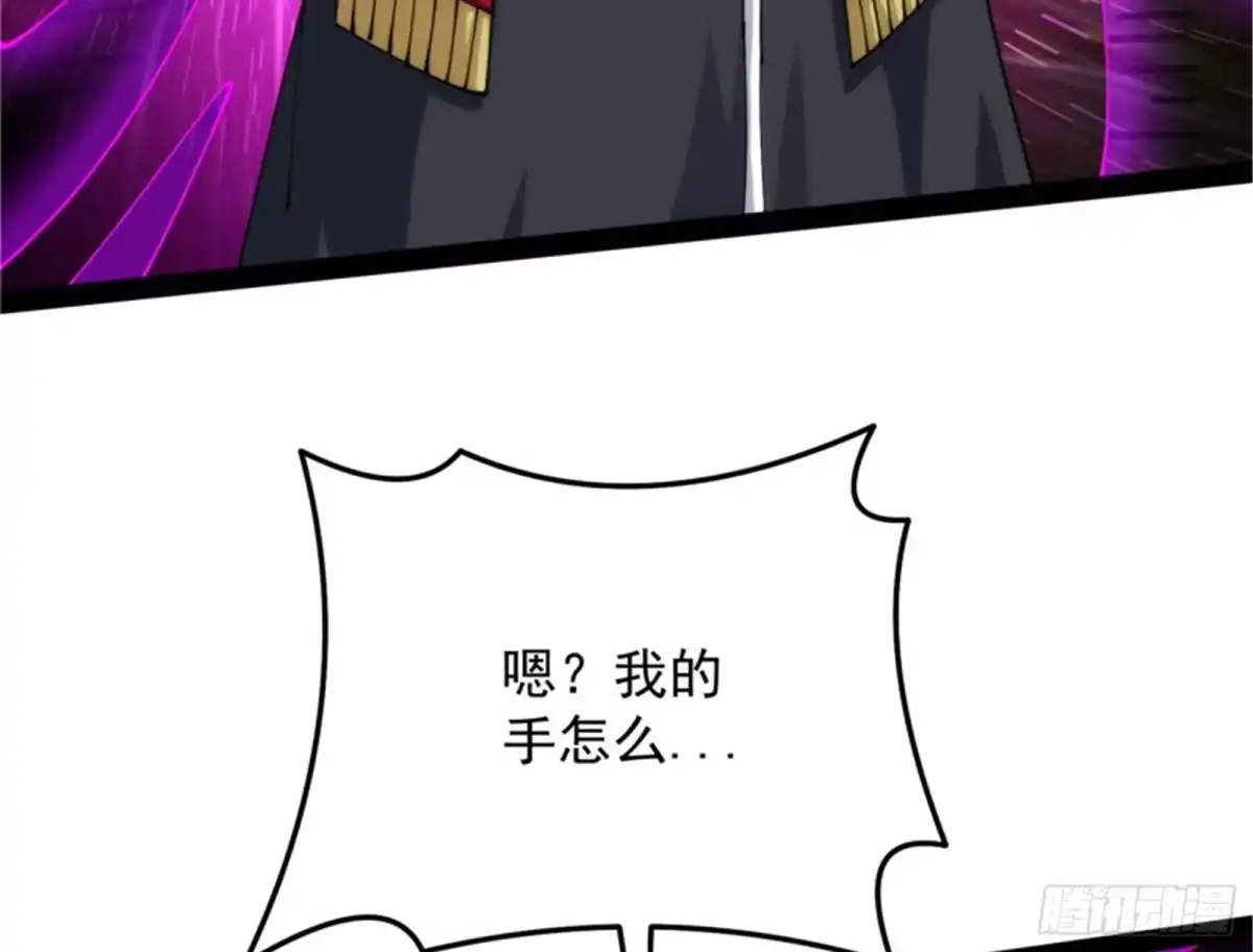 《打爆诸天》完了，芭比Q啦 第109页
