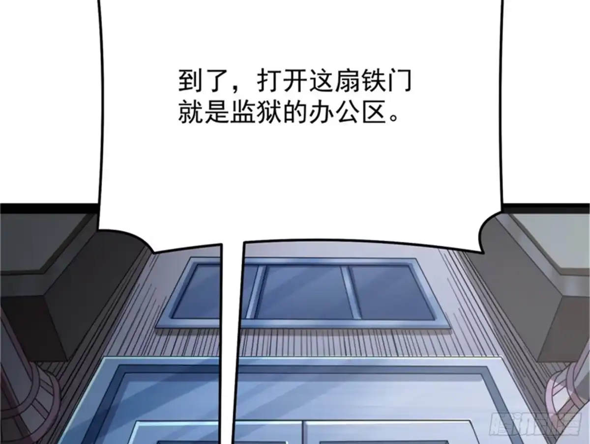 《打爆诸天》完了，芭比Q啦 第55页
