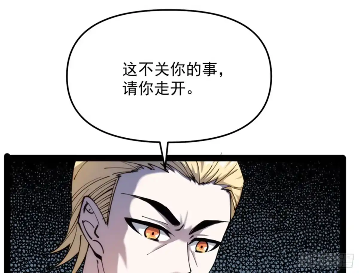 《打爆诸天》完了，芭比Q啦 第100页