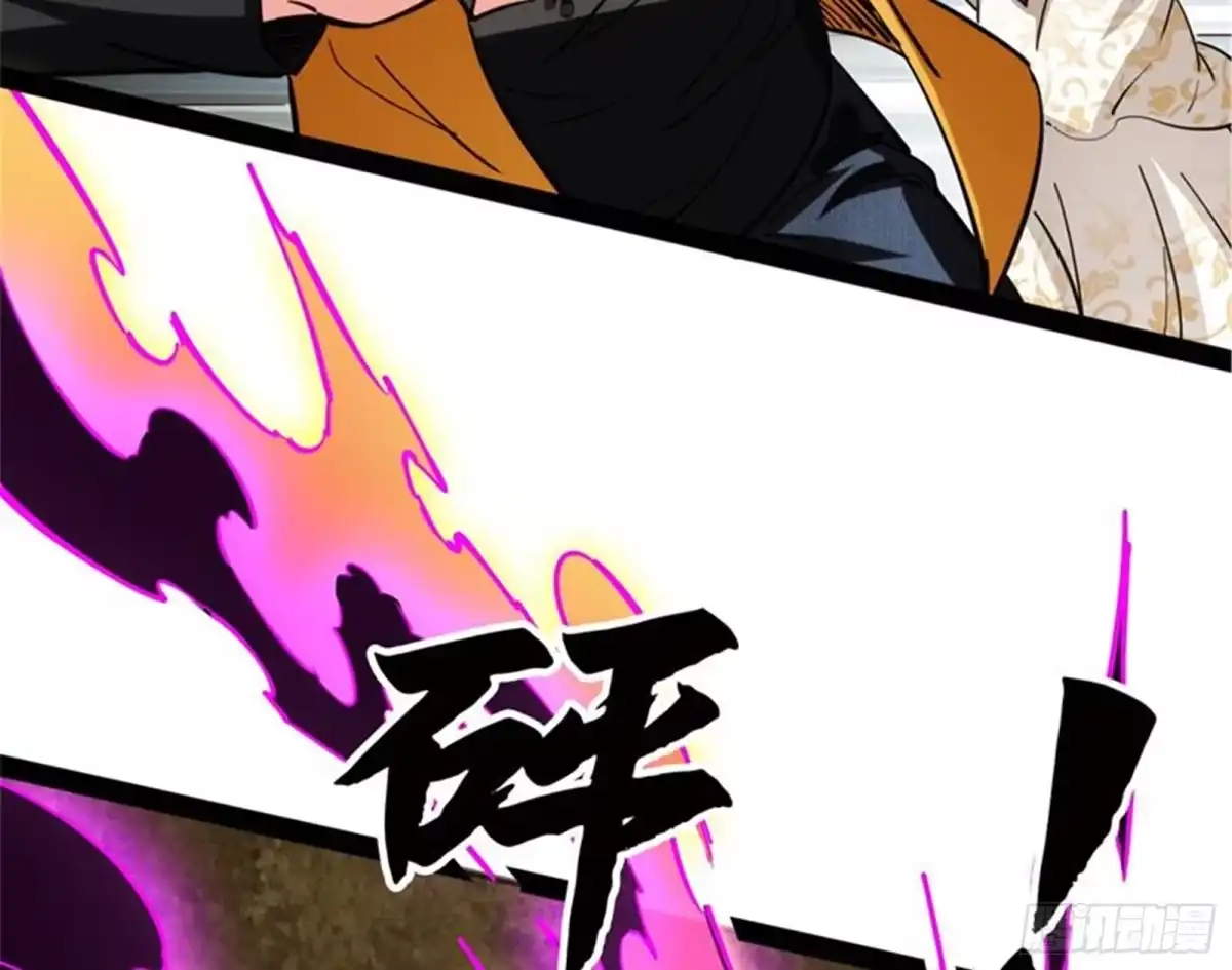 《打爆诸天》完了，芭比Q啦 第116页