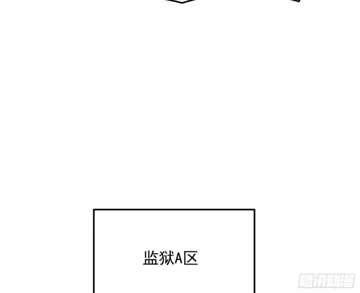 《打爆诸天》完了，芭比Q啦 第40页