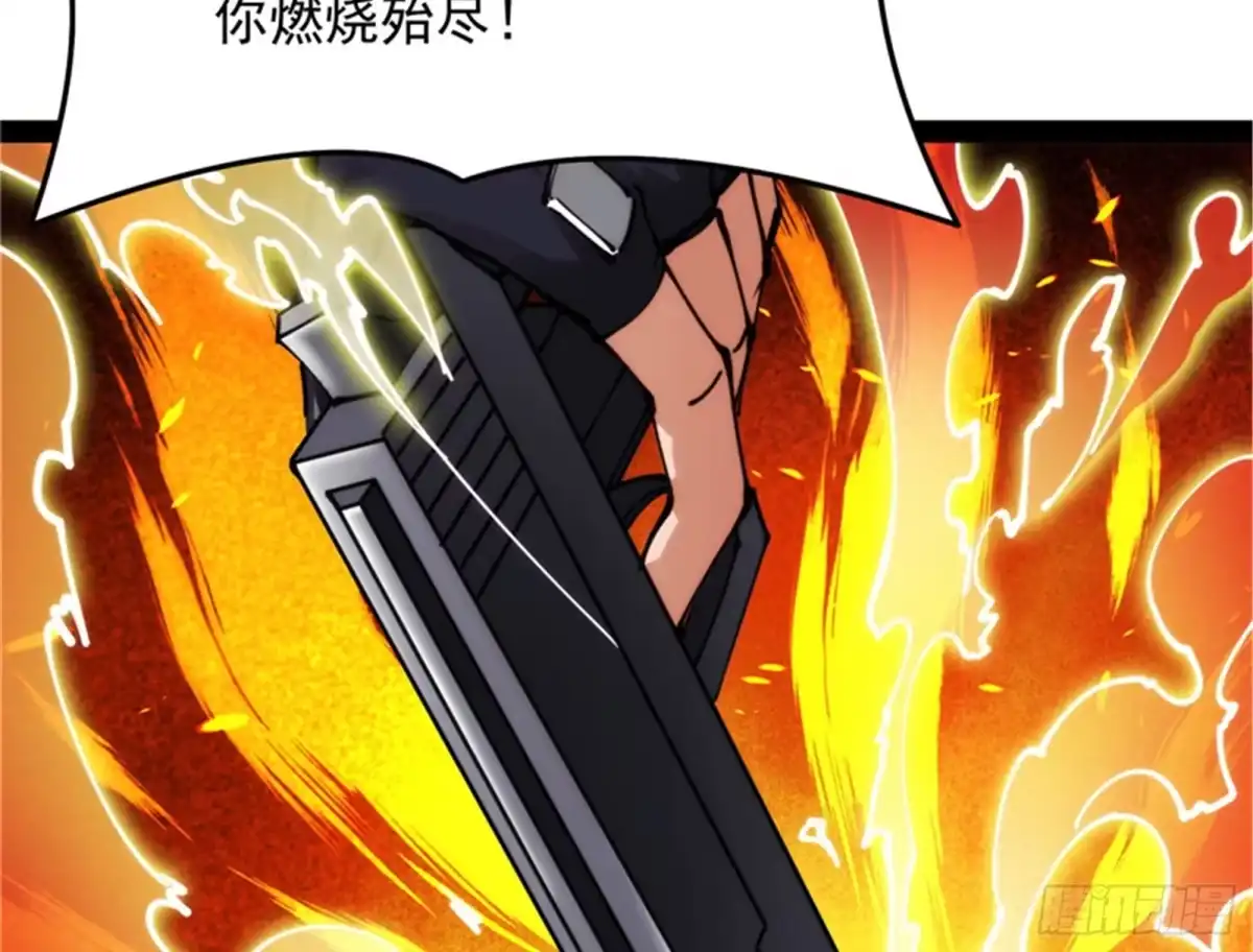 《打爆诸天》完了，芭比Q啦 第105页