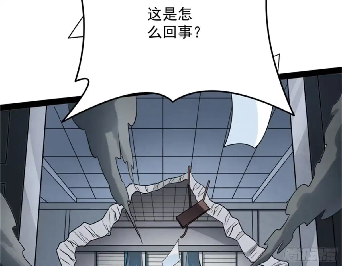 《打爆诸天》完了，芭比Q啦 第64页