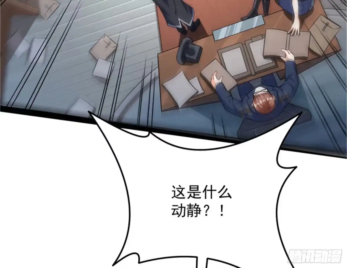 《打爆诸天》完了，芭比Q啦 第5页