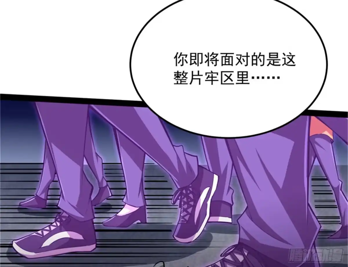 《打爆诸天》柳暗花明又一村 第110页