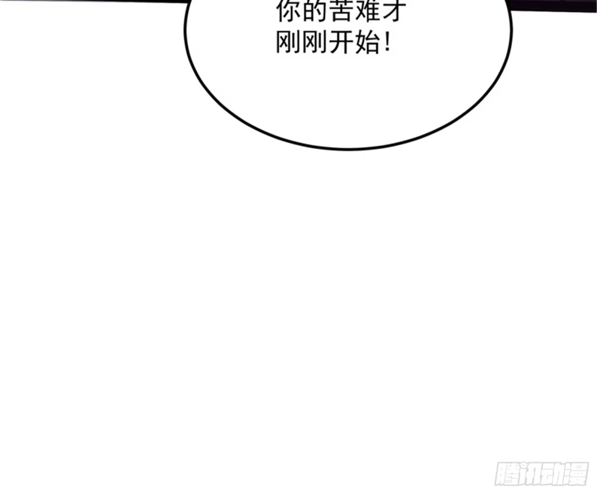 《打爆诸天》柳暗花明又一村 第102页