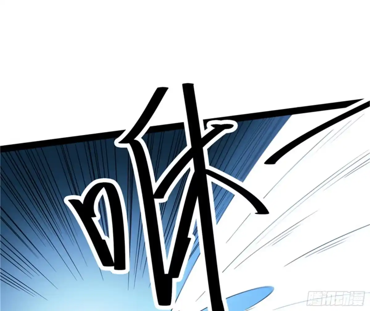 《打爆诸天》柳暗花明又一村 第14页