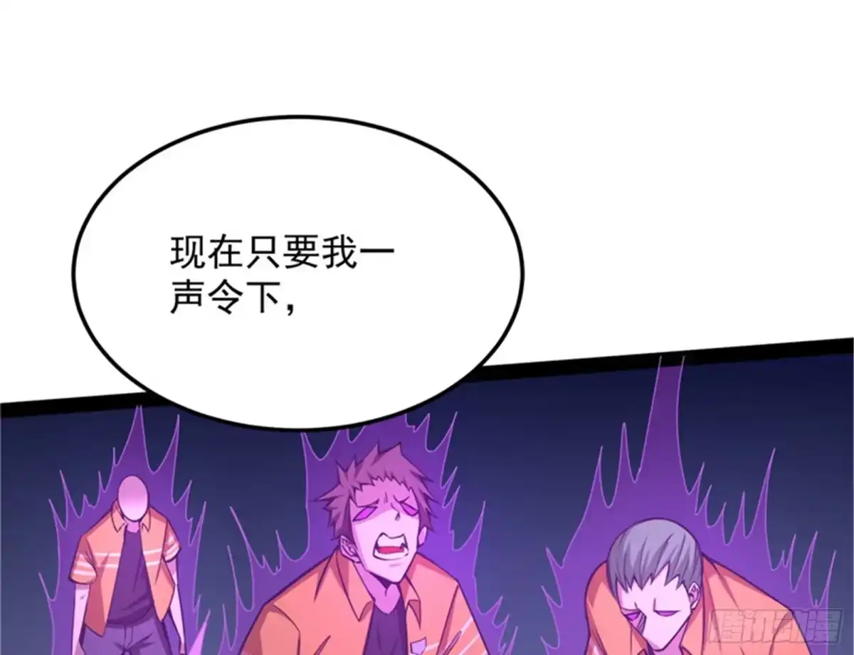 《打爆诸天》柳暗花明又一村 第103页
