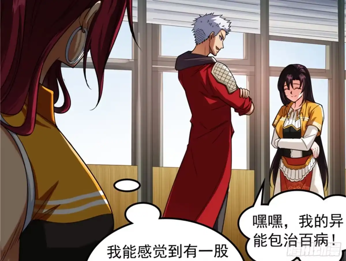 《打爆诸天》全是垃圾！ 第120页