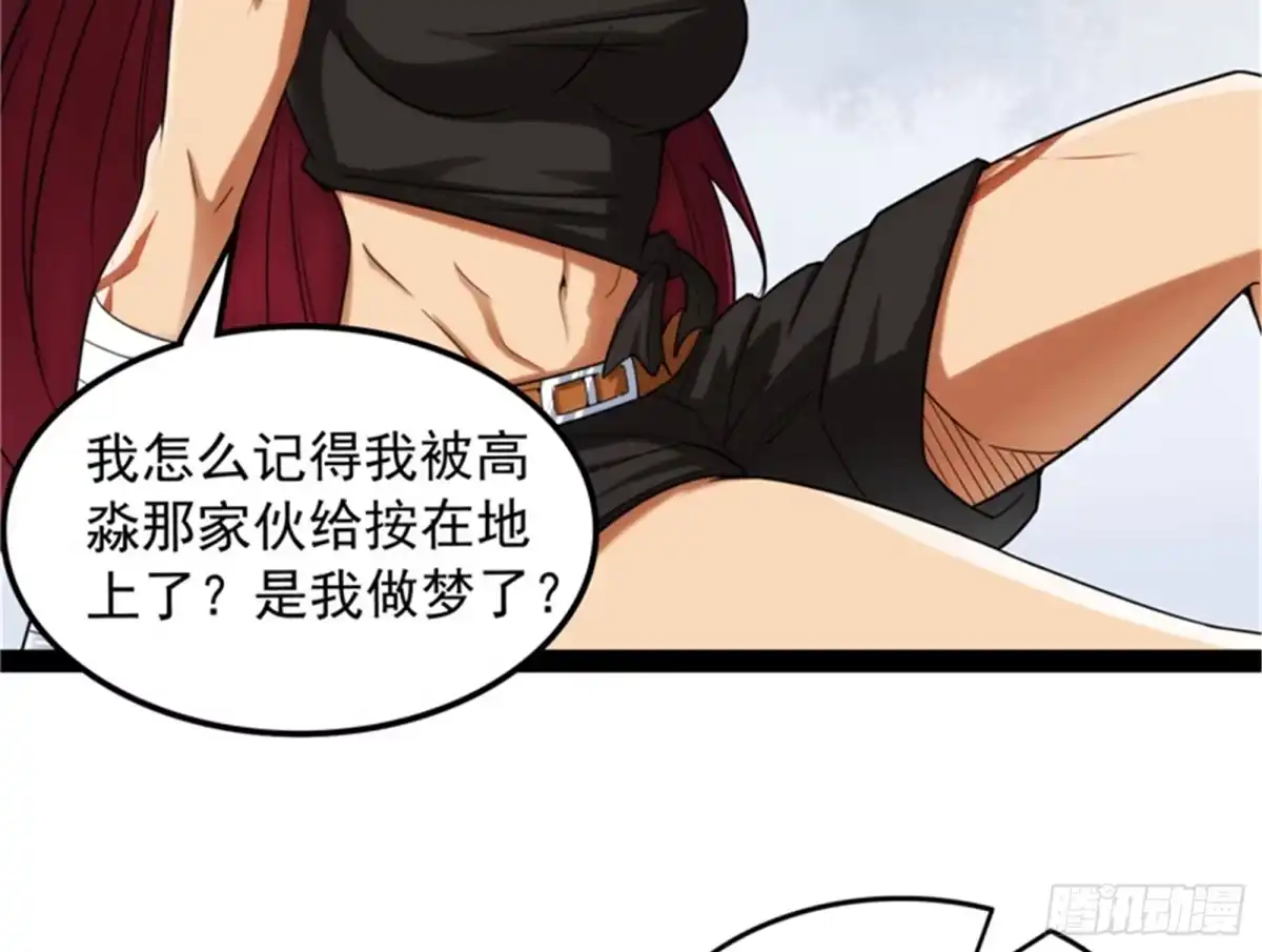 《打爆诸天》全是垃圾！ 第111页