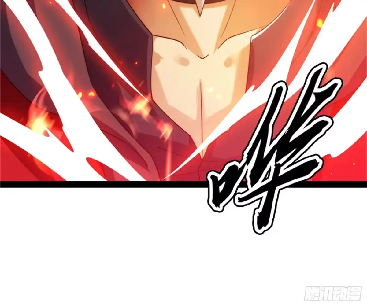 《打爆诸天》全是垃圾！ 第84页