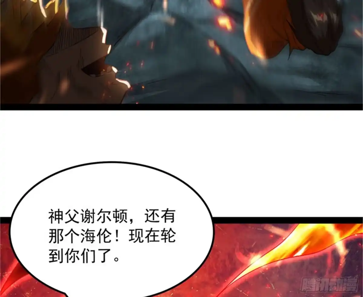 《打爆诸天》全是垃圾！ 第91页