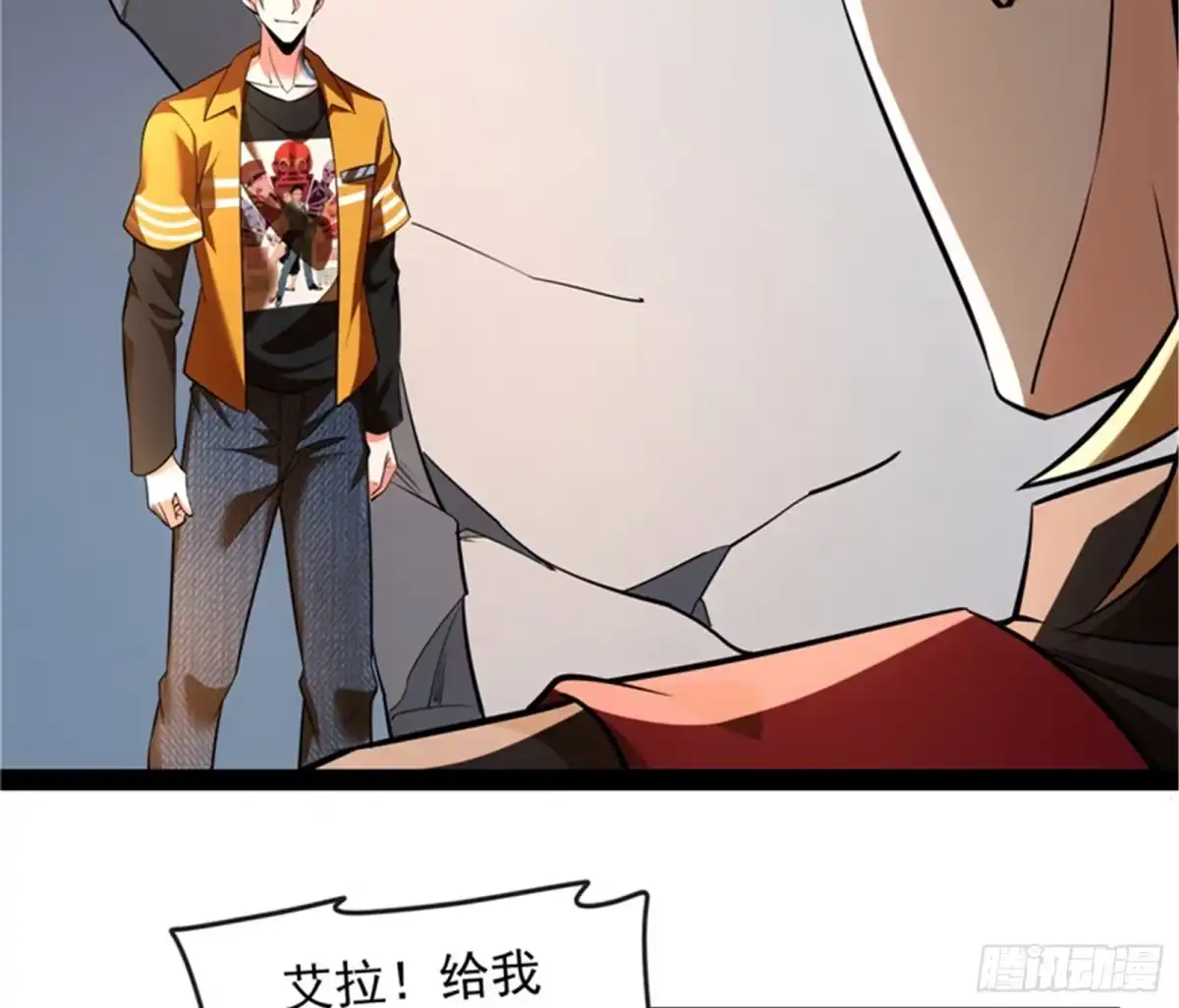 《打爆诸天》全是垃圾！ 第38页
