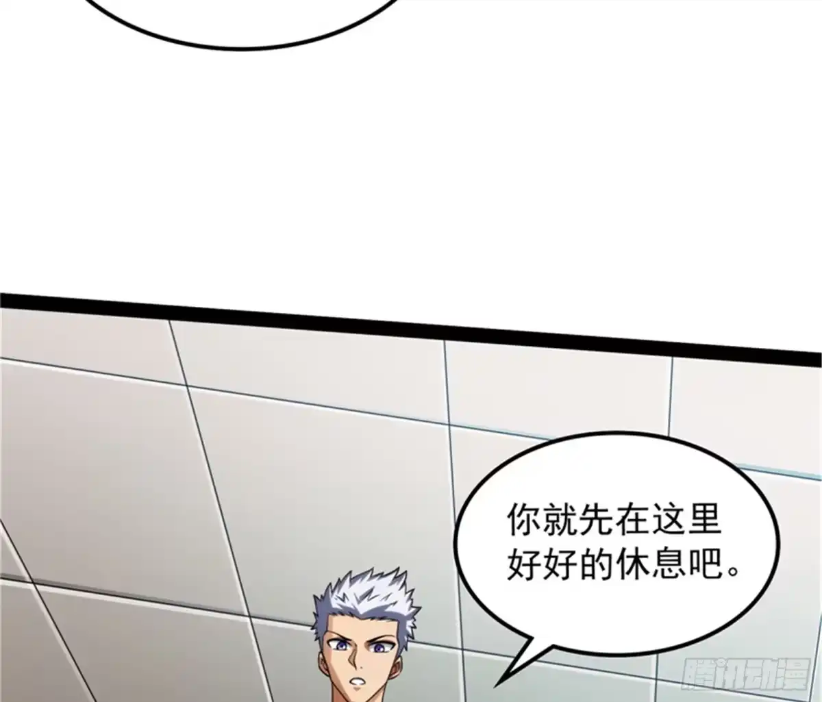 《打爆诸天》全是垃圾！ 第70页