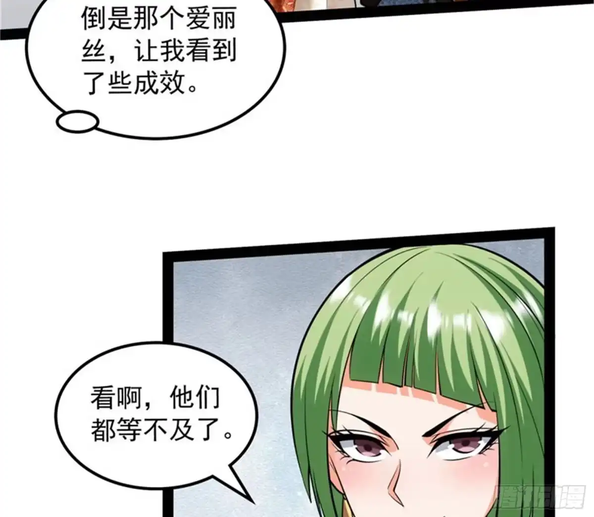 《打爆诸天》全是垃圾！ 第30页