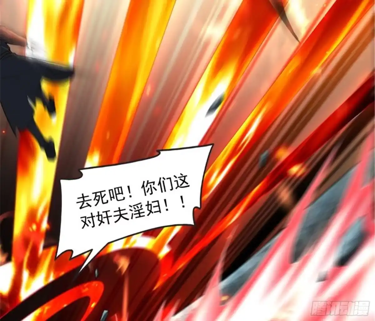 《打爆诸天》全是垃圾！ 第98页