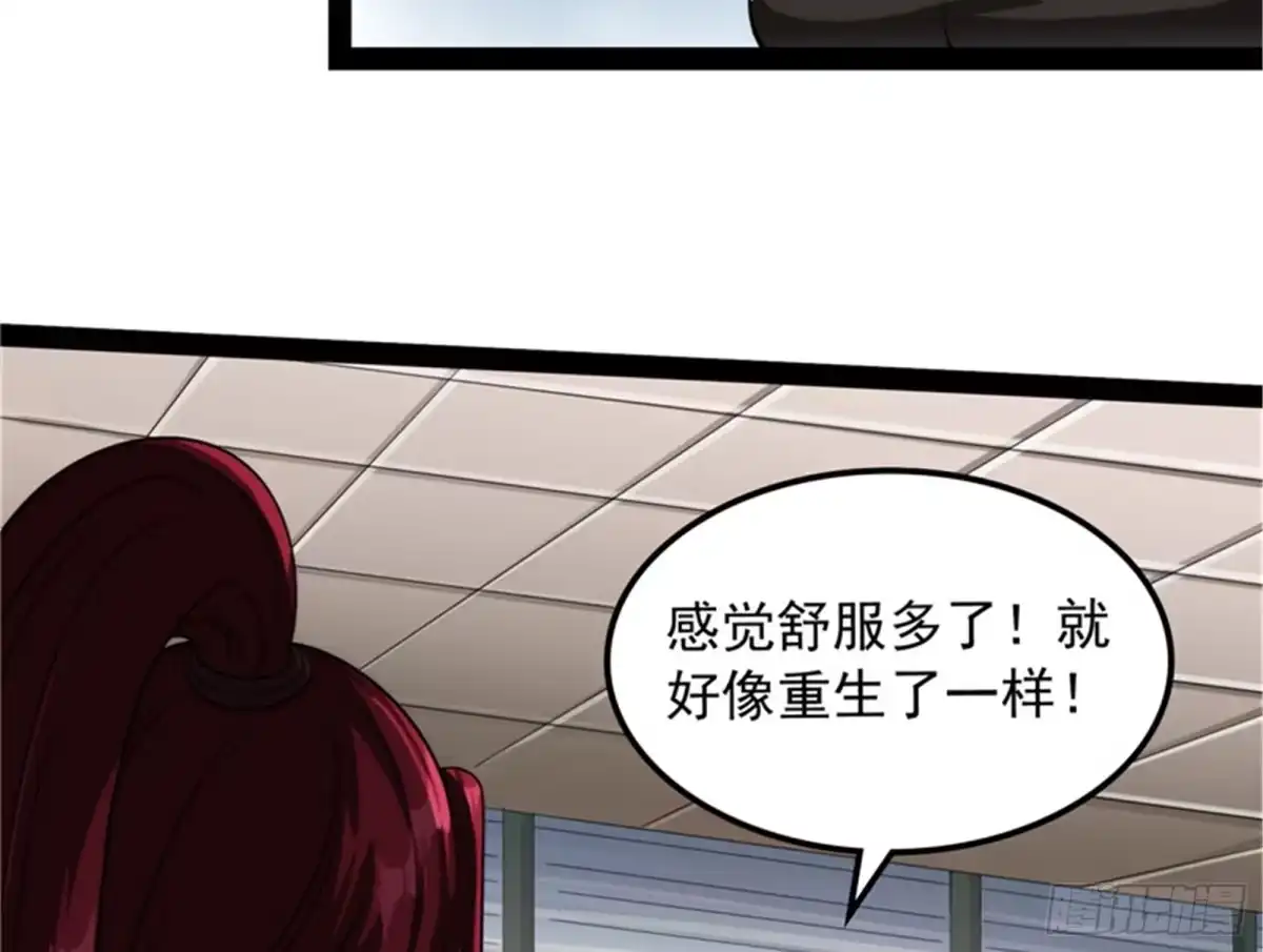 《打爆诸天》全是垃圾！ 第119页