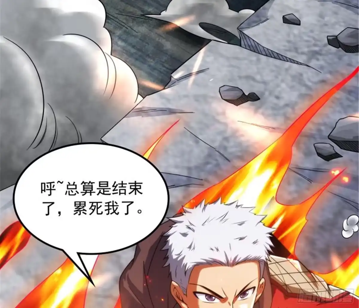 《打爆诸天》全是垃圾！ 第101页