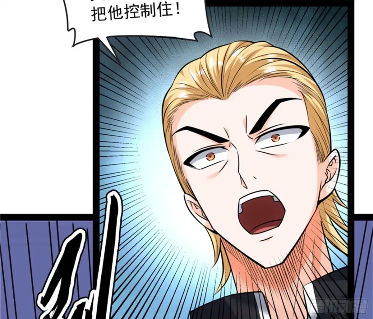 《打爆诸天》全是垃圾！ 第39页