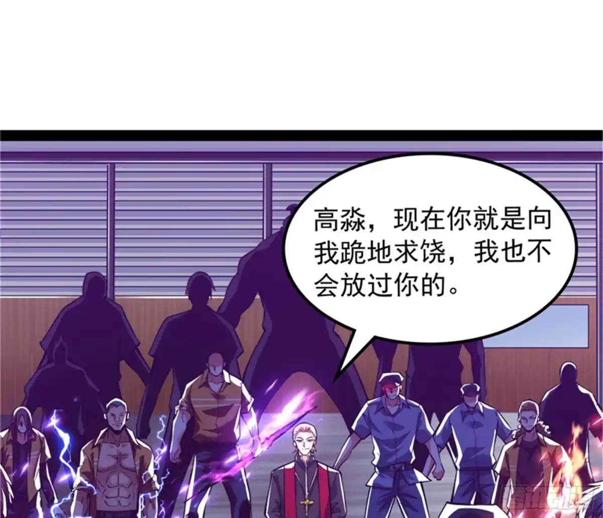 《打爆诸天》全是垃圾！ 第3页