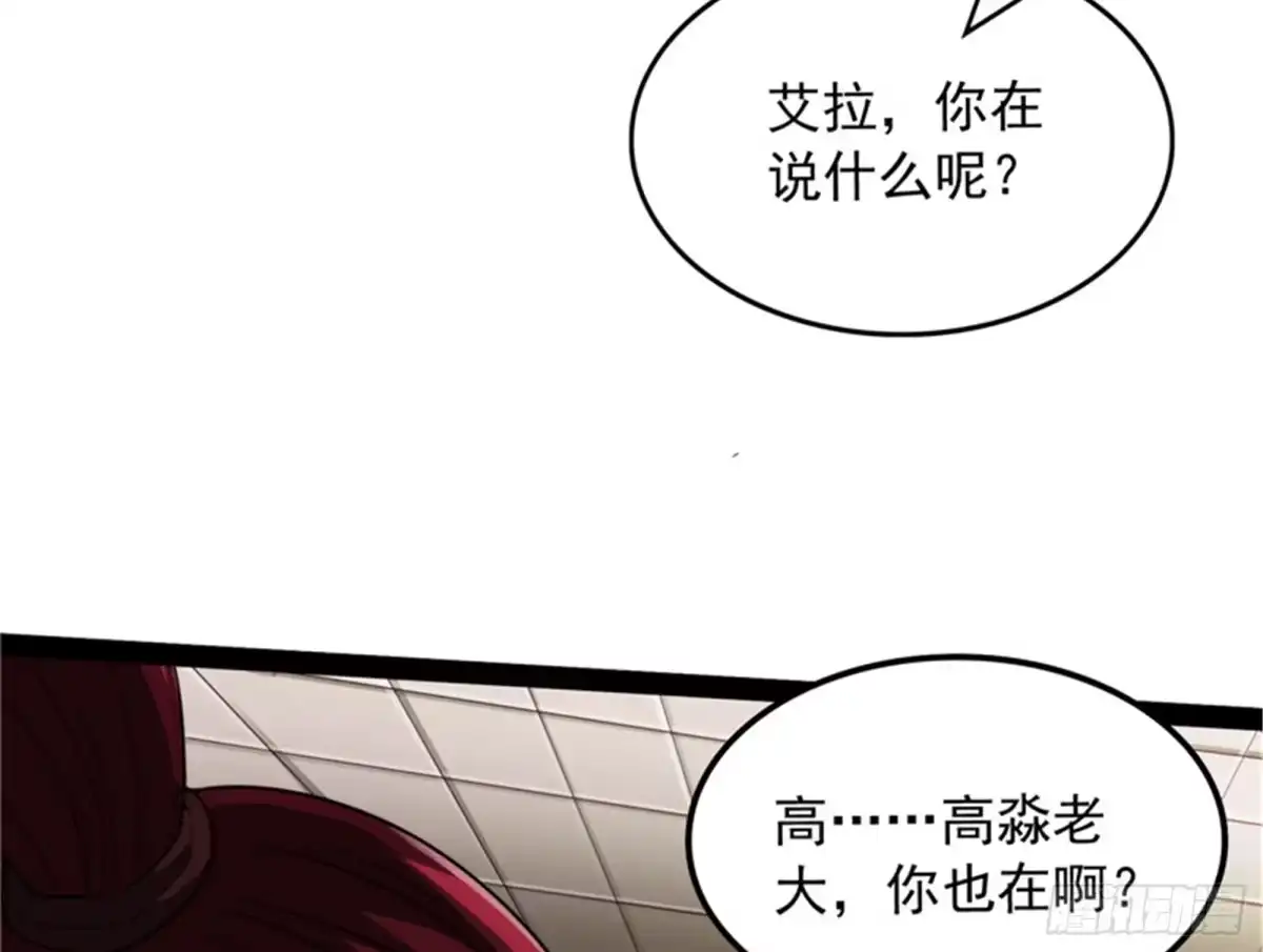 《打爆诸天》全是垃圾！ 第112页