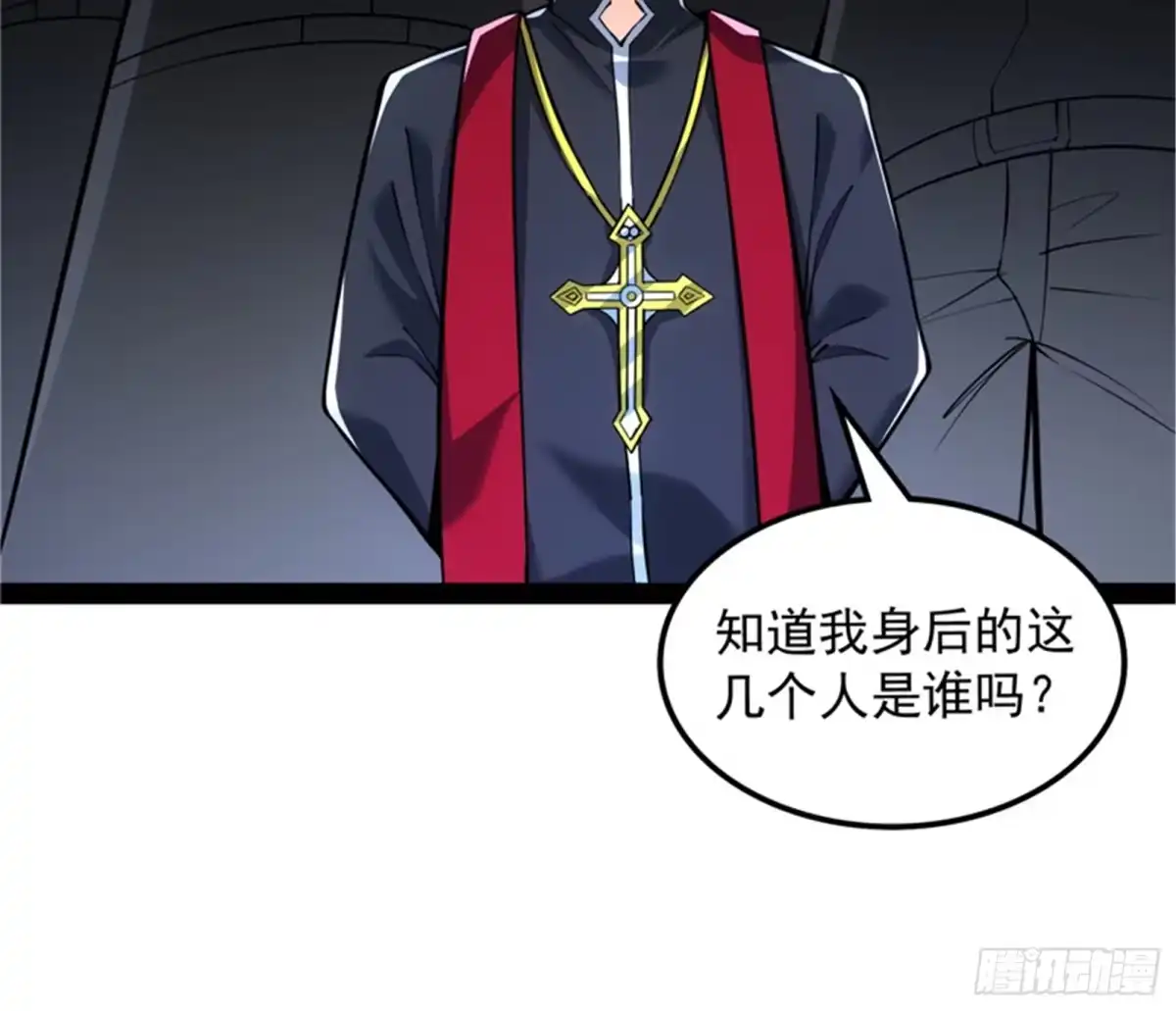 《打爆诸天》全是垃圾！ 第6页