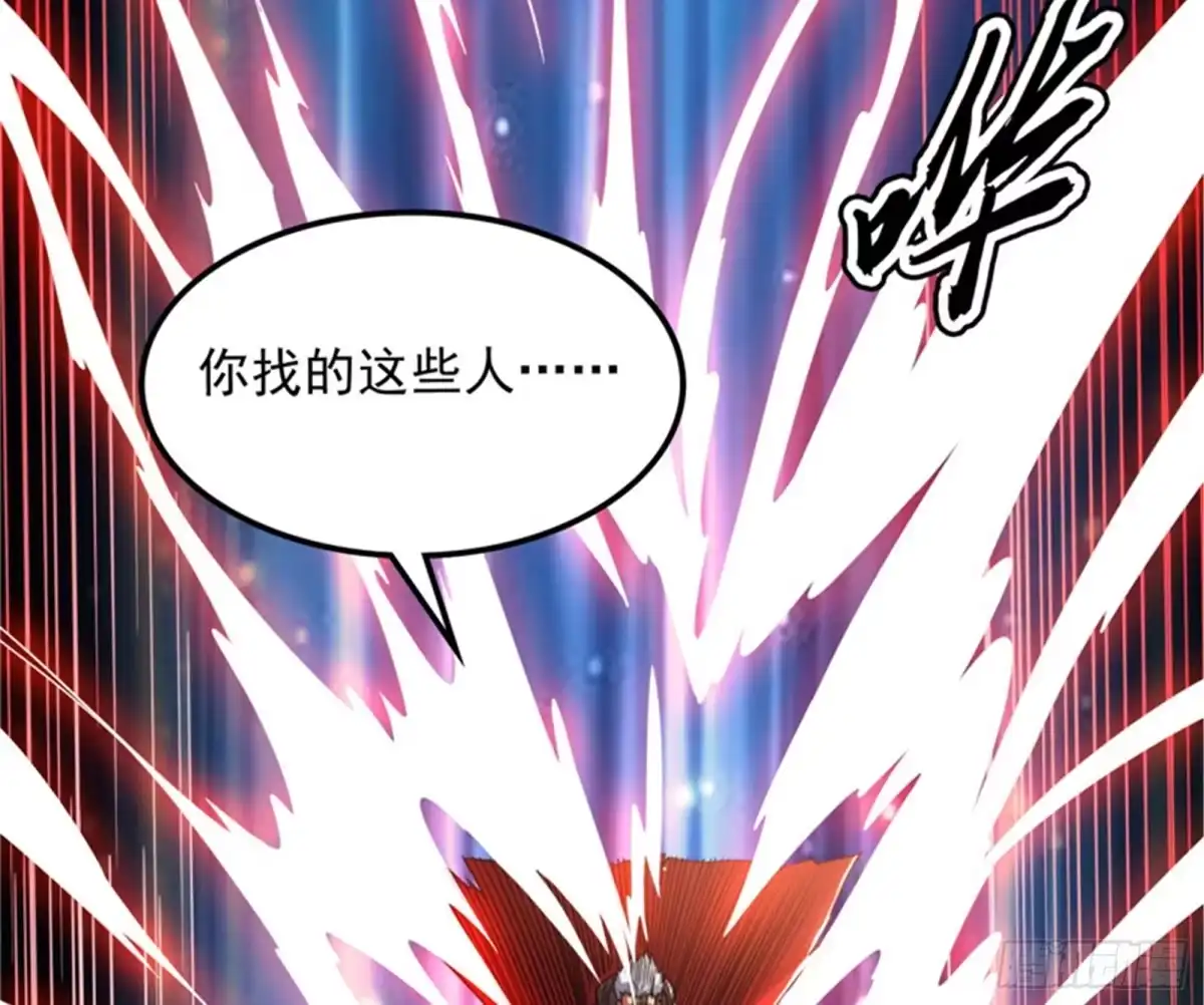 《打爆诸天》全是垃圾！ 第81页