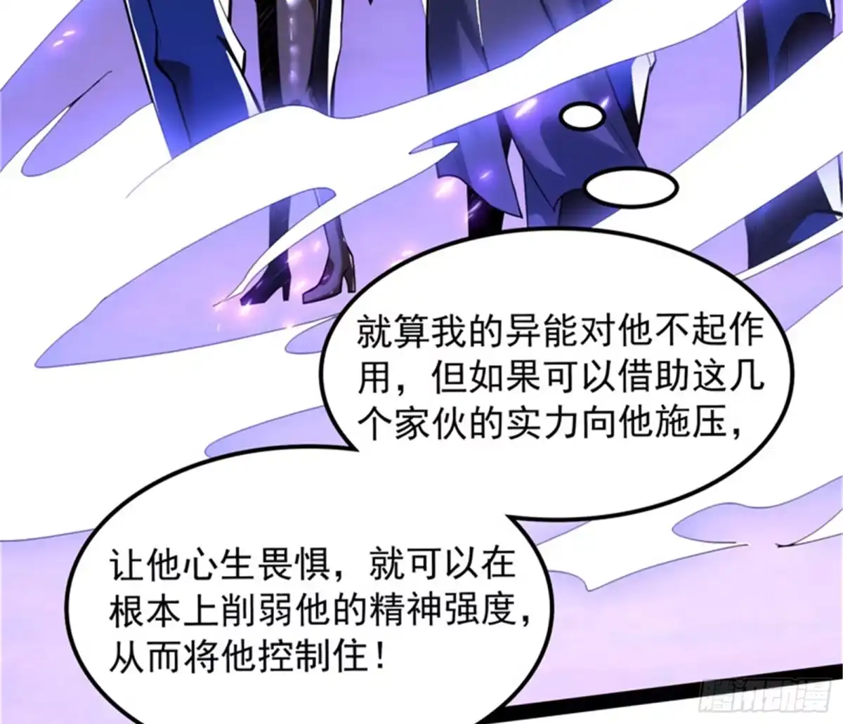 《打爆诸天》全是垃圾！ 第11页