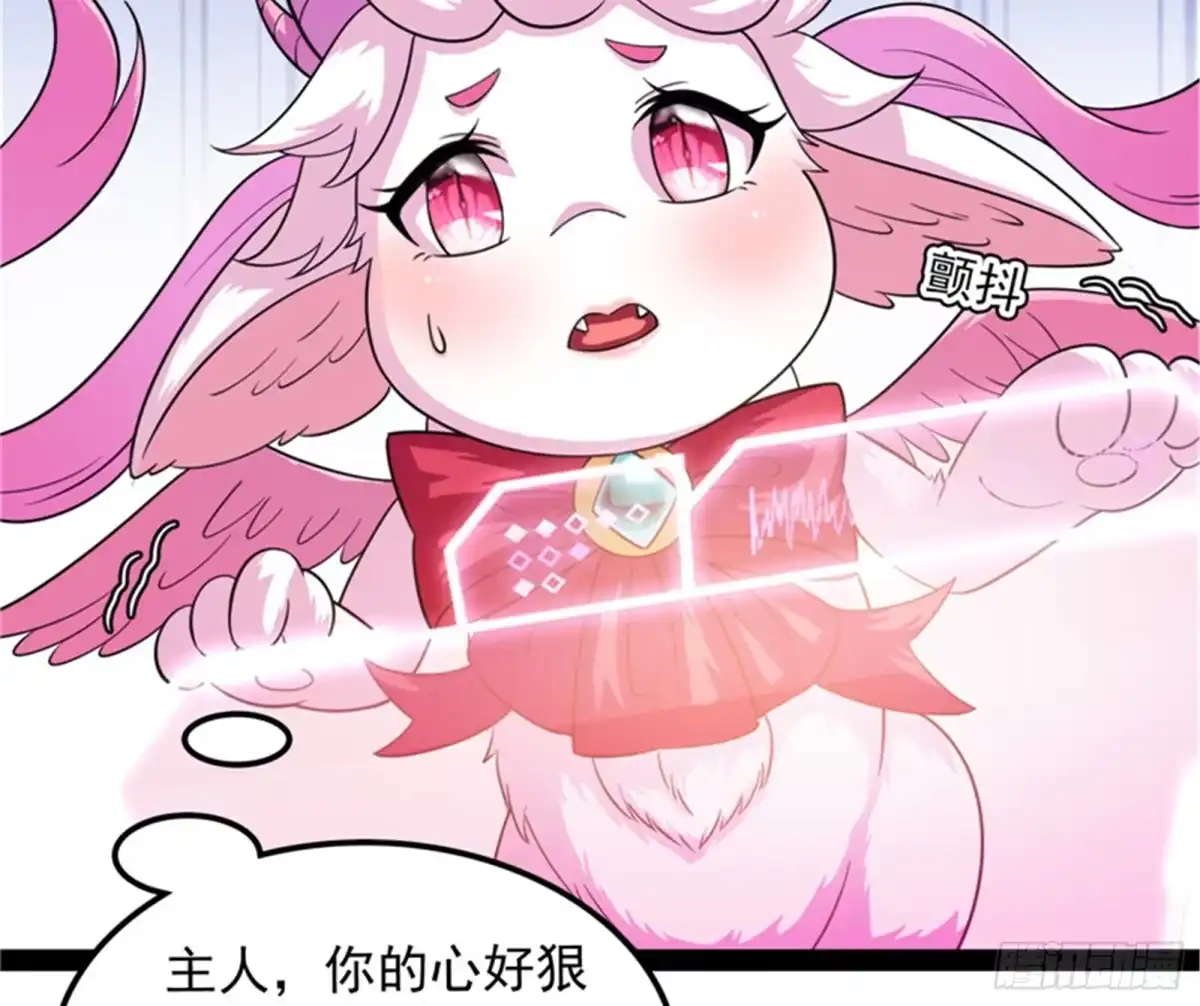 《打爆诸天》全是垃圾！ 第56页
