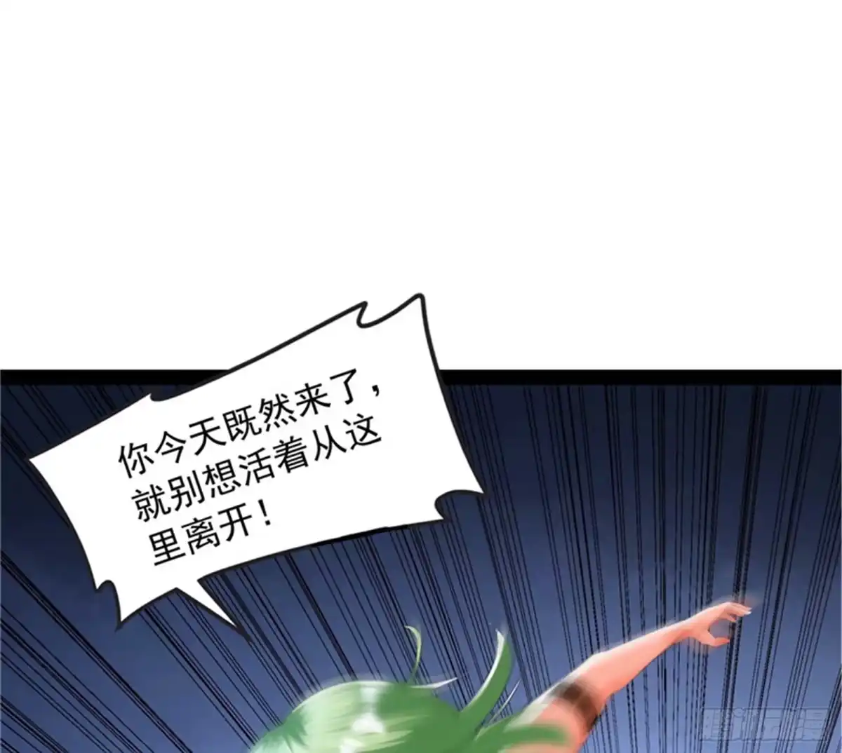 《打爆诸天》全是垃圾！ 第47页
